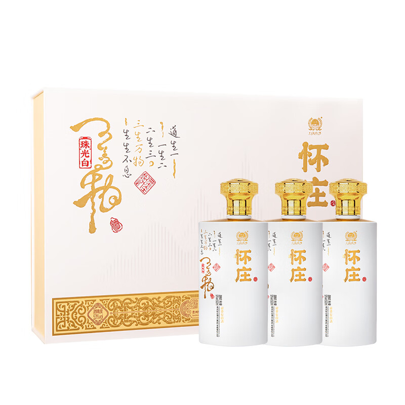 怀庄酒 三生万物 53度 酱香型白酒 500ml*3瓶 礼盒装 双十一热门商品