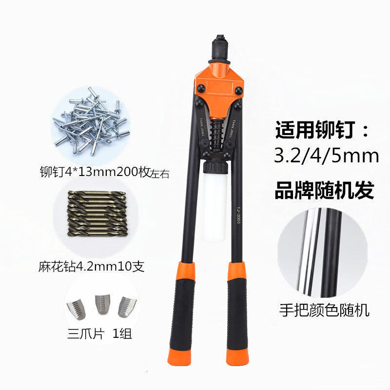 重型枪 200个铆钉10支钻头爪片1