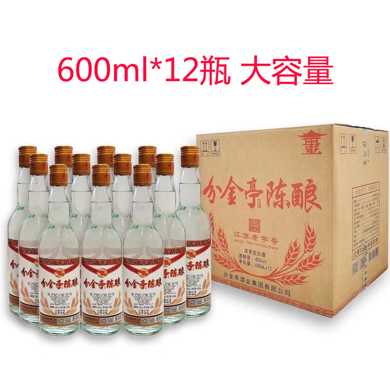 分金亭【百姓口粮】42度/50度/58度 纯粮酿造 浓香型聚餐粮食白酒