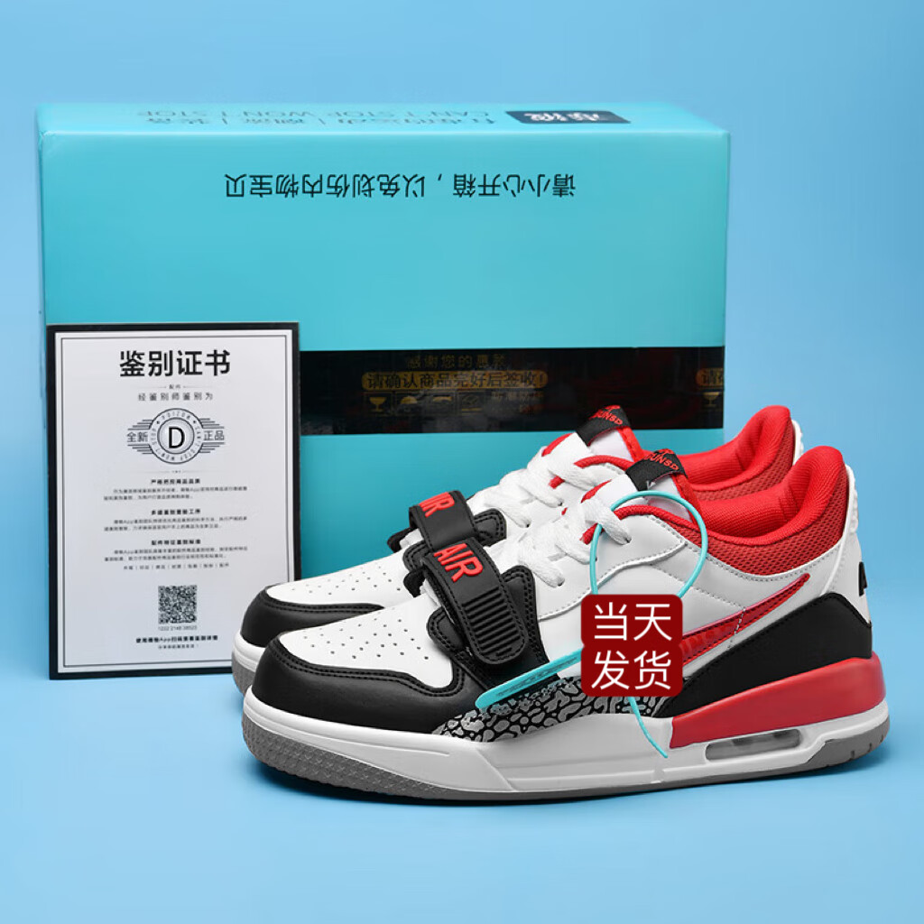 处理莆田aj312低帮板鞋秋冬减震气垫男 aj312低帮芝加哥送du盒包装 42