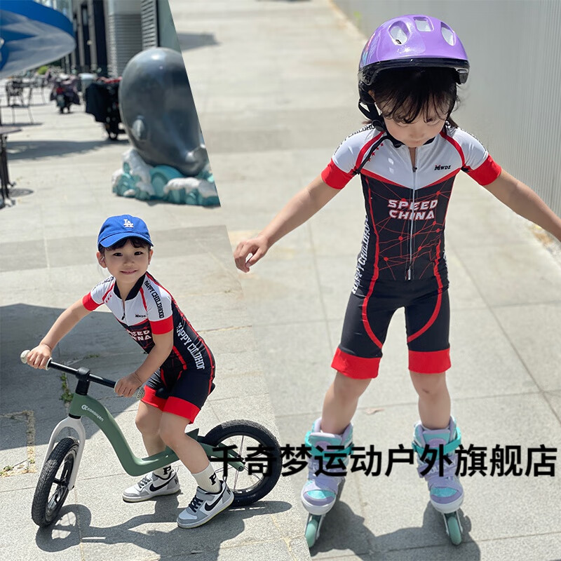 兰伶坊高端儿童夏季短袖连体服轮滑服速滑服薄款骑行服速干排汗定制