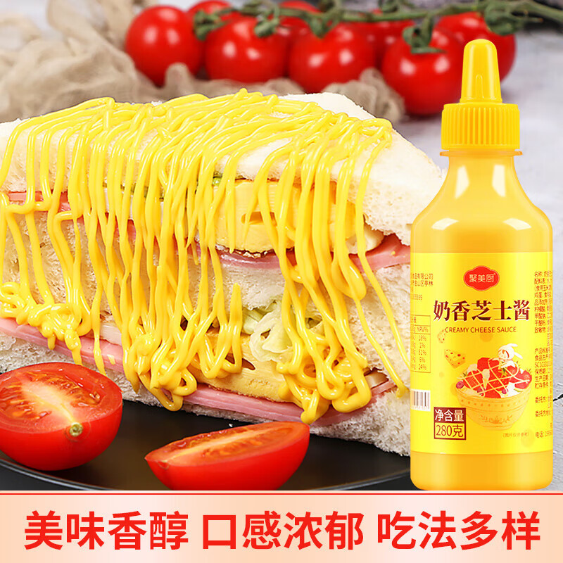 聚美厨奶香芝士酱家用韩式风味炸鸡薯条汉堡三明治沙拉酱料 奶香芝士