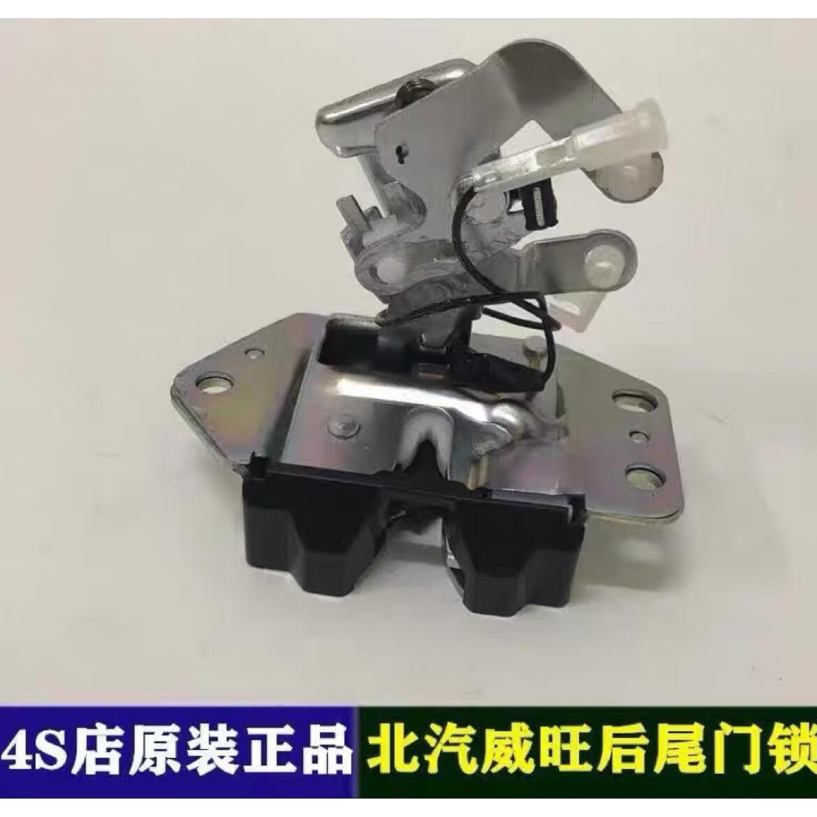 307 205 m20 m50后尾门锁快 背门锁块后备箱锁体 威旺306/307尾门锁块