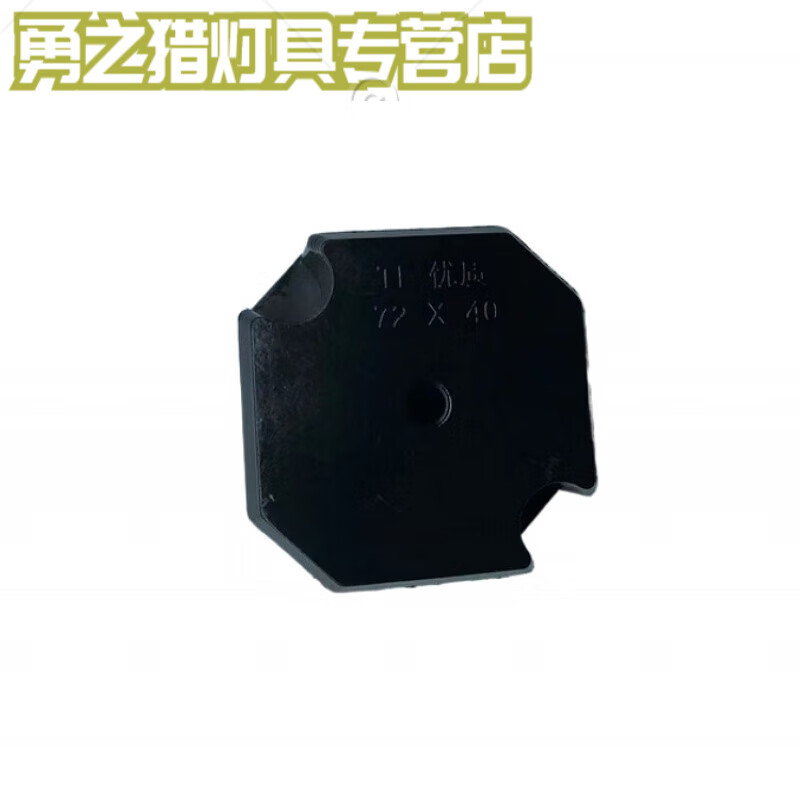 适之铝模定位器止水节固定模块86线盒司令盒预埋套筒橡胶定位模块