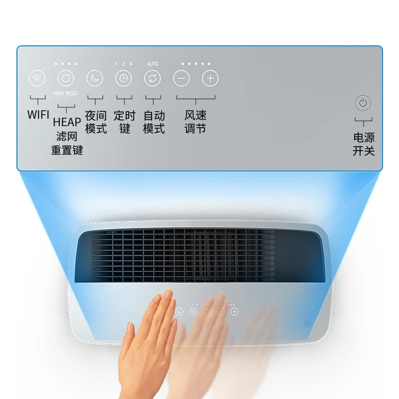 斯泰得乐(Stadler Form)空气净化器家用除甲醛除异味除雾霾 卧室空气伴侣除PM2.5智能联网Roger Roger