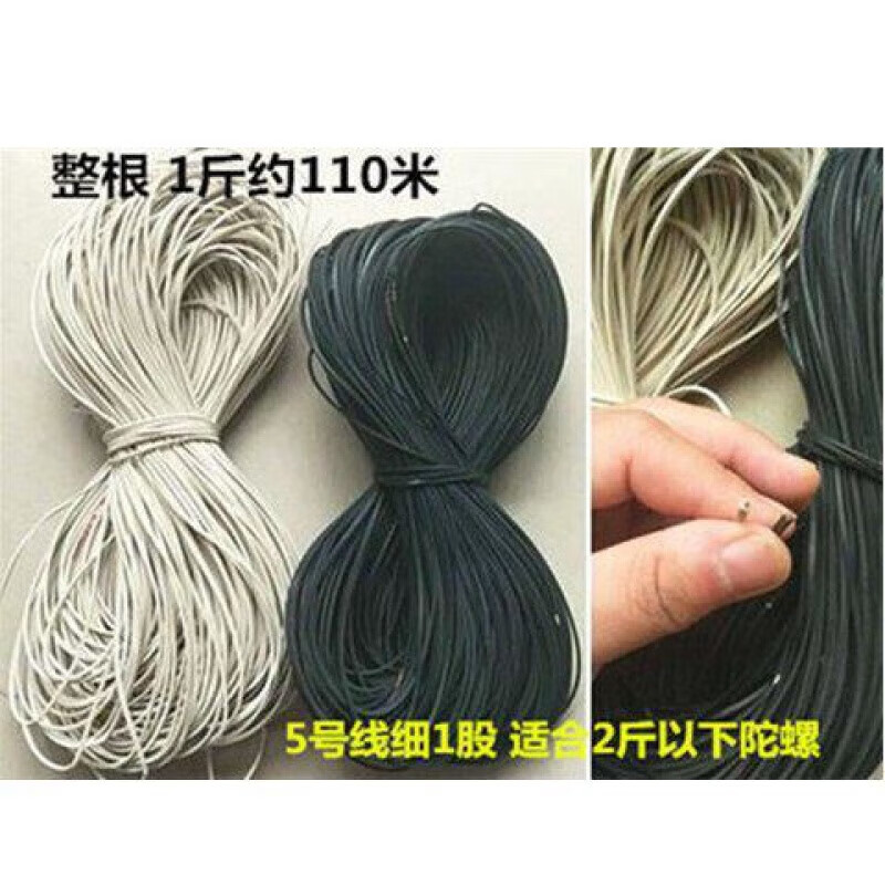 kankeirr陀螺鞭绳抽打陀螺的鞭绳耐磨绳子橡胶尼龙线配件儿童中老年人