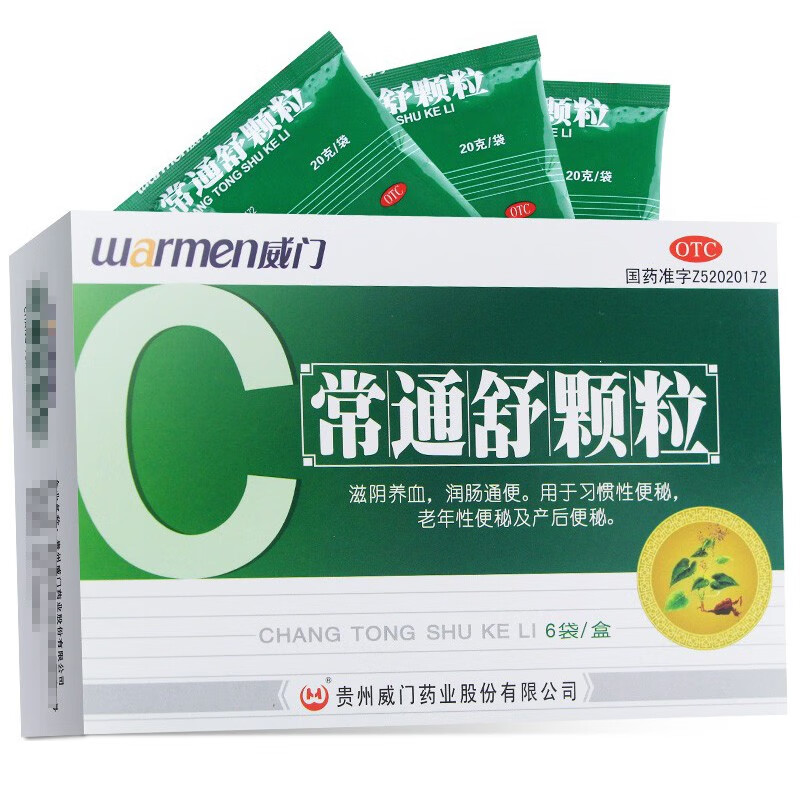 warmen/威门 常通舒颗粒 20g*6袋 1盒
