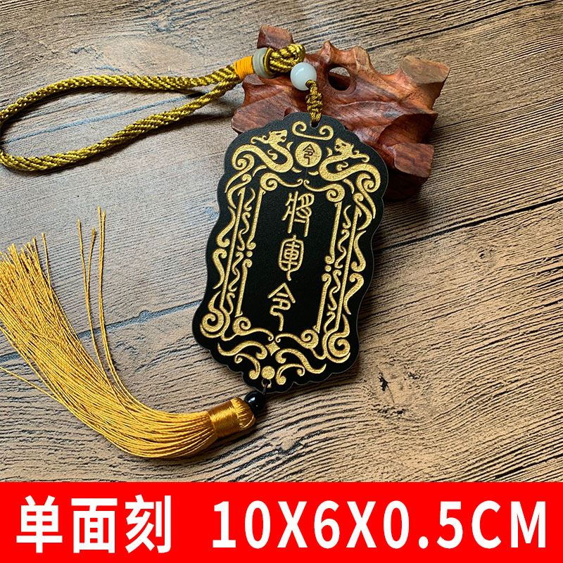 澳颜莱东厂锦衣卫腰牌 创意复古道具挂件免死锦衣卫腰牌女王令东厂免