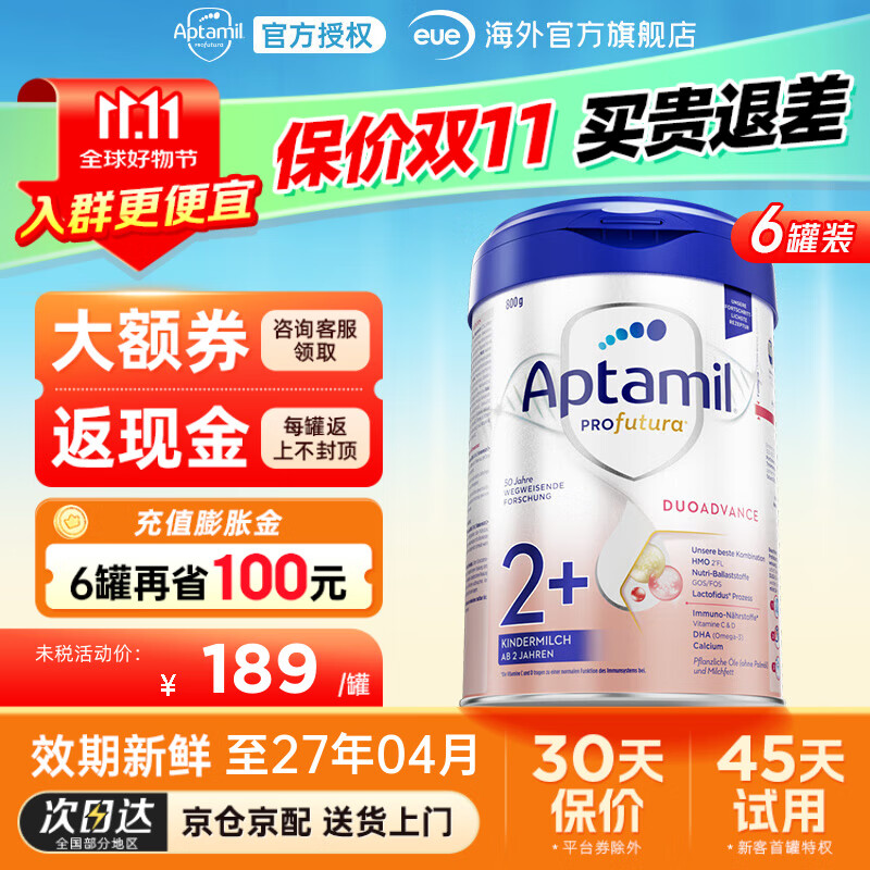 ¹׽ѹװ°׽ٷȨӤ׶̷ ͽ 602+ 6 800gѯͷȯ