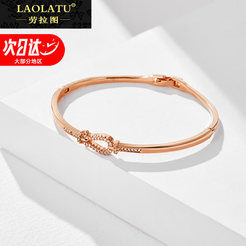 劳拉图(laolatu)轻奢品牌气质百搭玫瑰金手镯女马蹄扣时尚饰品生日