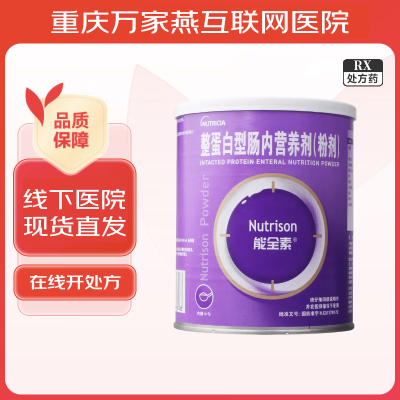 ڲ[ȫ]ͳӪ(ۼ) 320g 3ƿװ169.67Ԫ