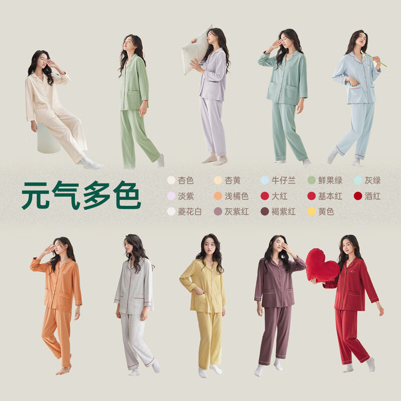 安之伴睡衣女春秋季纯棉纯色简约开衫透气休闲翻领长袖长裤家居服套装 A菱花白 XL