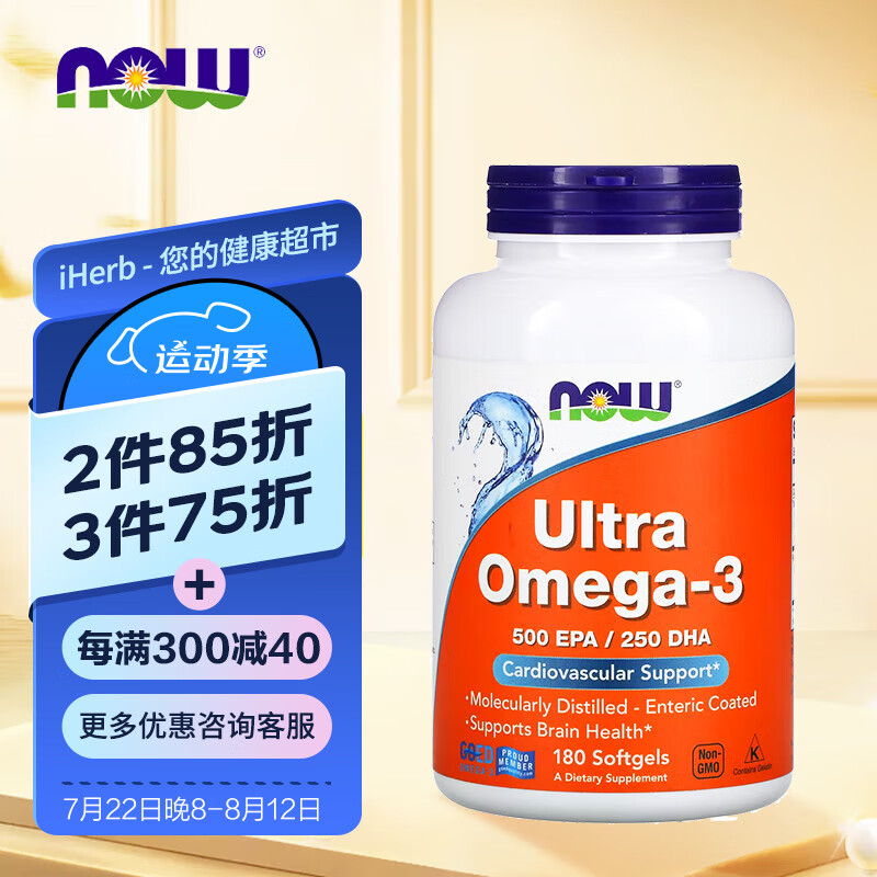 Now Foods深海鱼油高含量软胶囊 无腥味Omega-3 含 500EPA和250DHA 180粒