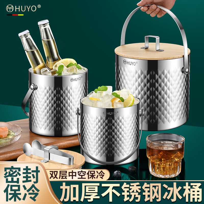 虎晏雙層不銹鋼冰桶商用KTV酒吧保冷儲冰酒桶 棱紋密封冰桶【1.4L】鎹冰夾+冰鏟