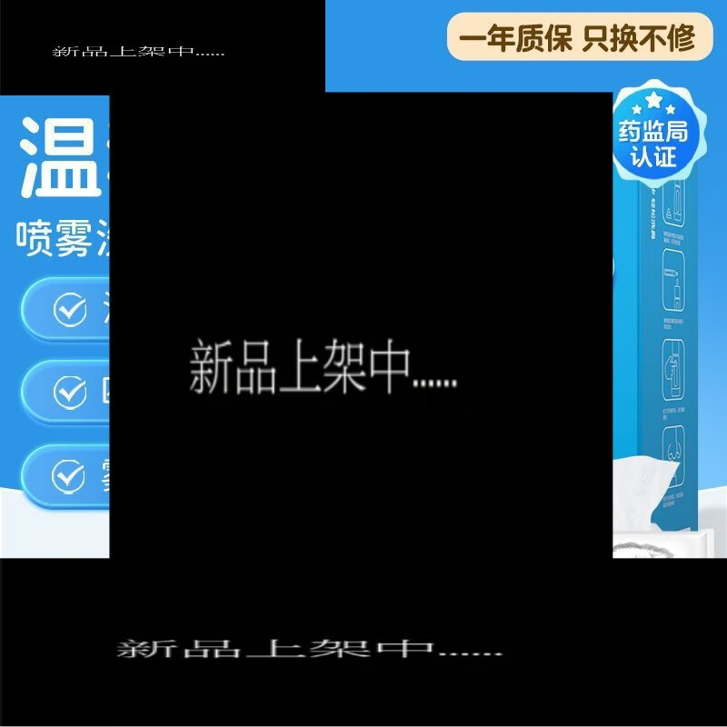 諾斯清 醫用級電動(dòng)噴霧洗鼻器兒童嬰兒鼻腔沖洗器鼻炎鼻腔清洗 【諾斯清】10年專(zhuān)注鼻腔護理 噴霧洗鼻器【無(wú)鹽水】+濕紙巾1包