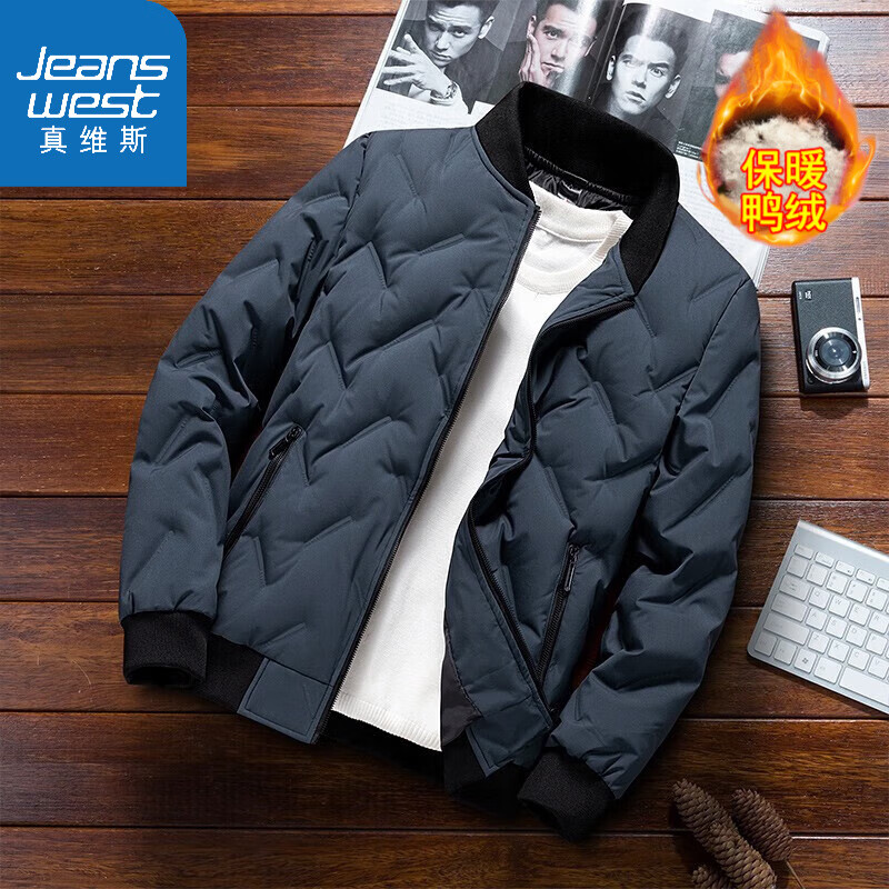 ڲά˹Jeanswest޷ж̿Ӻж¿ʱмԼ feifan-2028 M (80-100)134.9Ԫ