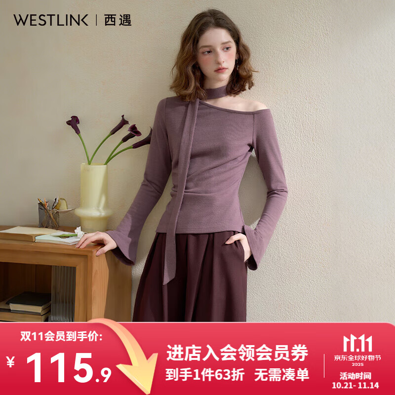 西遇法式飘带斜肩抽褶显瘦纯色T恤女2025秋季新款设计感气质上衣 紫色 S (155)