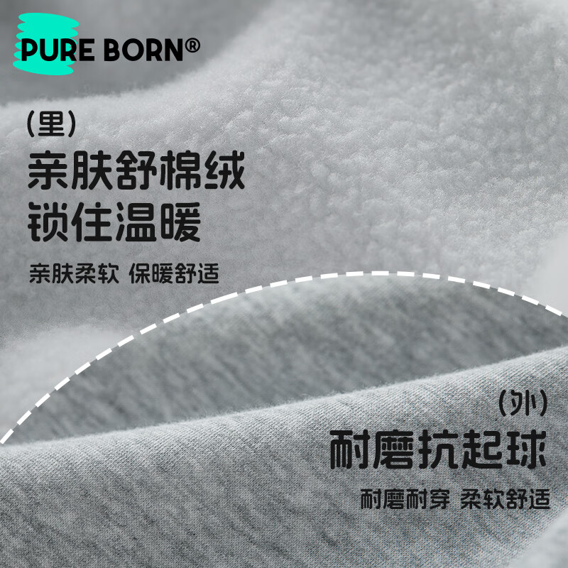 博睿恩（Pureborn）【加绒】男女宝宝长裤保暖秋冬新款小童休闲百搭束脚裤子 麻灰 100