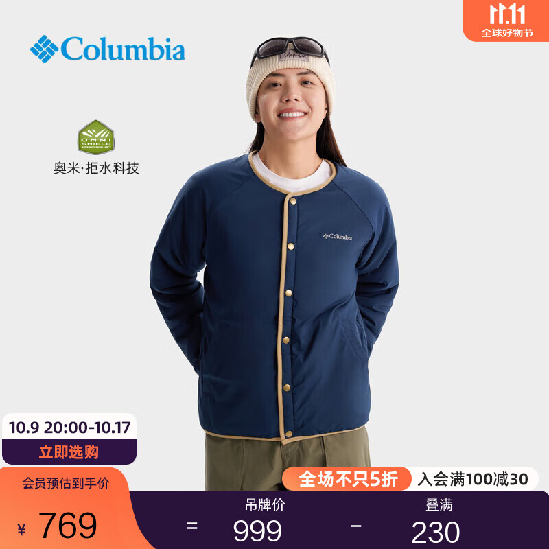 Columbia张婧仪同款哥伦比亚户外男女拒水时尚可双面穿运动抓绒衣AE5693 214 沙色拼远山蓝 L(180/100A)