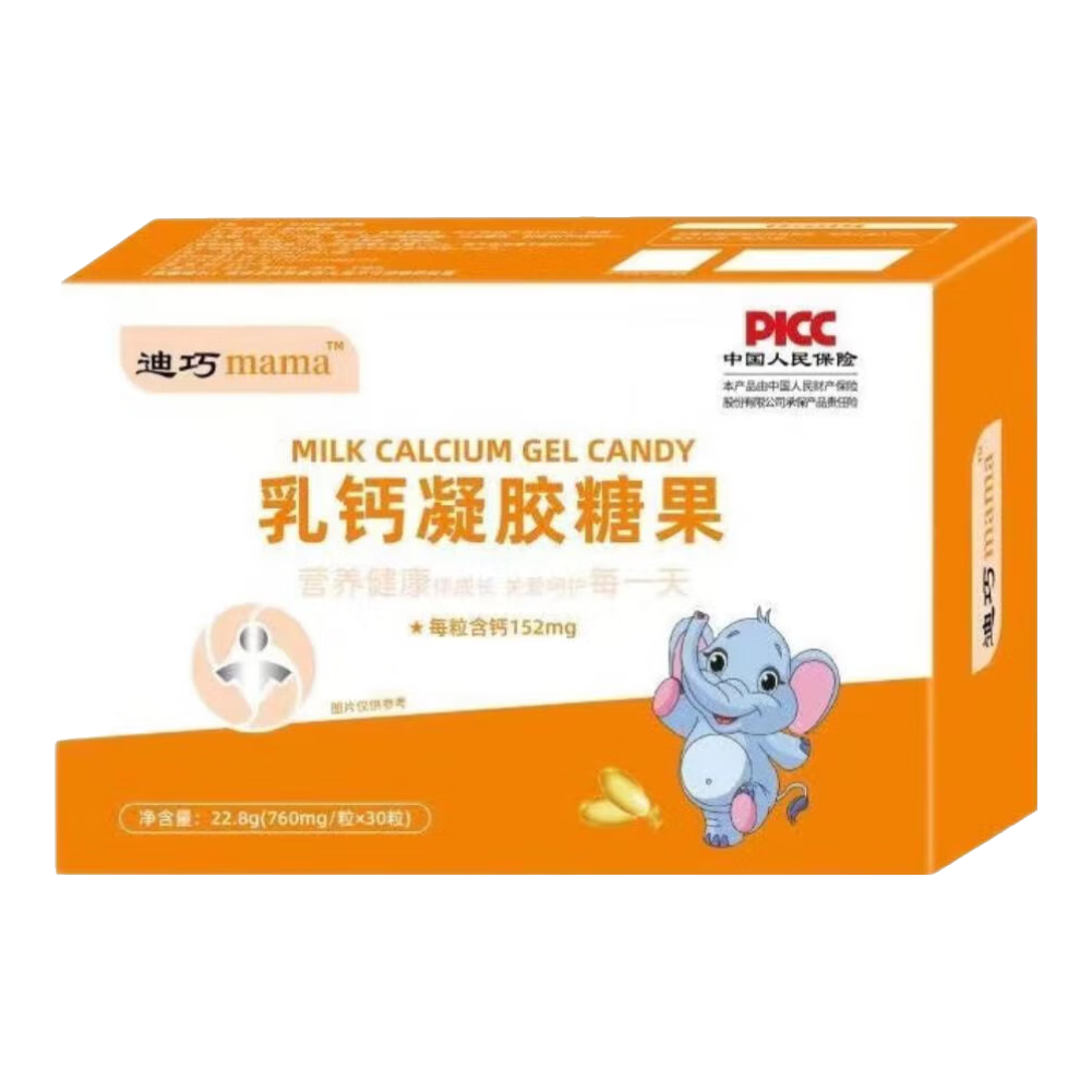 ���ڲ���������mama��ƺ����Ӥ�׶���ͯС��ȱ�Ʋ��������ǹ�30�����������Һ mama��������ǹ� һ�� 30��