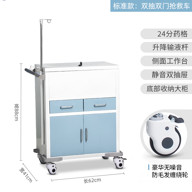 多功能不锈钢治疗车医用抢救车急救车手推车医院送药麻醉车器械台