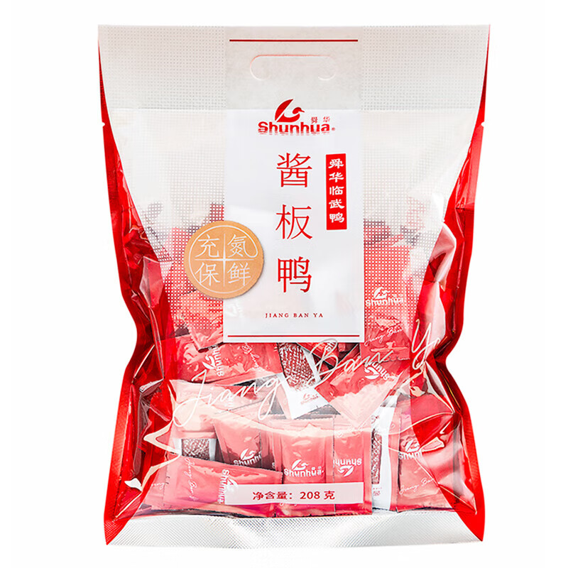 舜华酱板鸭充氮香辣鸭 充氮酱板鸭208g