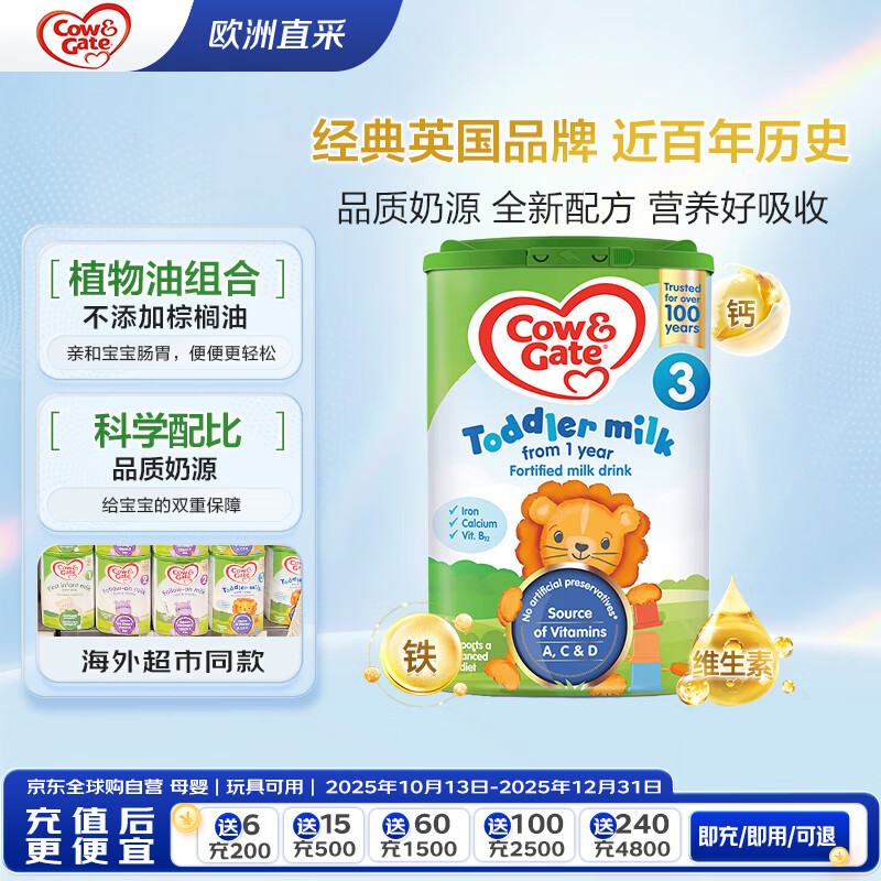 Cow&Gate Ӣ��ţ�� 3�� Ӥ���̷� 800g 1��115Ԫ