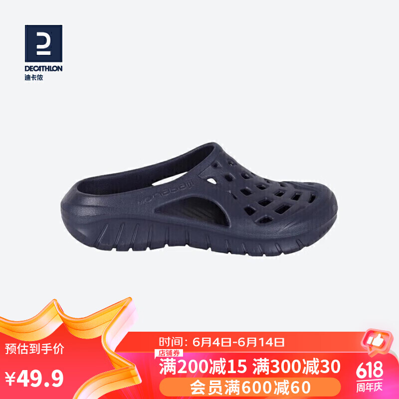 迪卡侬（DECATHLON）游泳男士凉鞋沙滩拖鞋洞洞鞋外穿NABD2028000深蓝色网格款42码