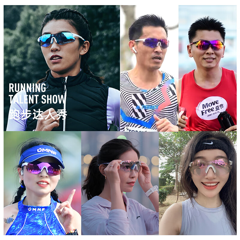高特（OUTDO）跑步眼镜马拉松男女防紫外线护目镜登山偏光运动太阳镜变色墨镜 变色款GT67012-C049白框粉紫