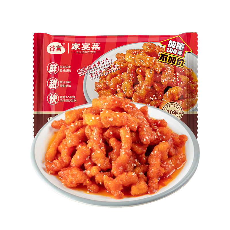  ǴＹ ԤƲ 410g Ʒʳ 12.9Ԫ