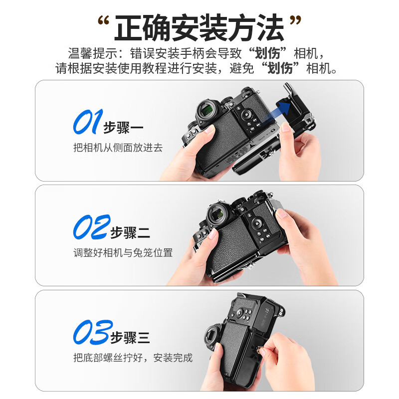 纽尔(NEEWER)适用Nikon尼康Zfc相机专用L型板手柄 铝合金竖拍L板复古单反微单握柄配件 【黑色】尼康Zfc专用手柄