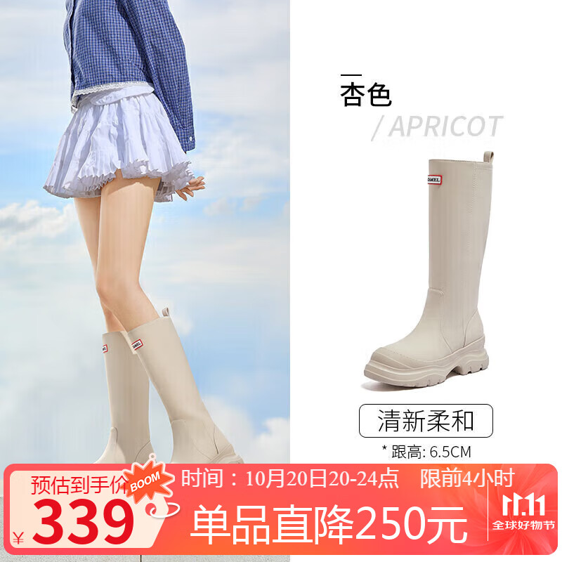 骆驼（CAMEL）七夕彩虹雨靴女晴雨两穿轻盈户外休闲长靴 L25W577028 杏色 39