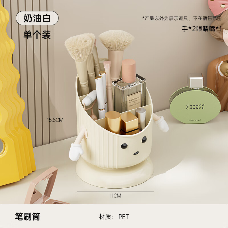 感梳妆台置物架眼影口红眉笔桶化妆品收纳盒 diy奶油白三分格单个装