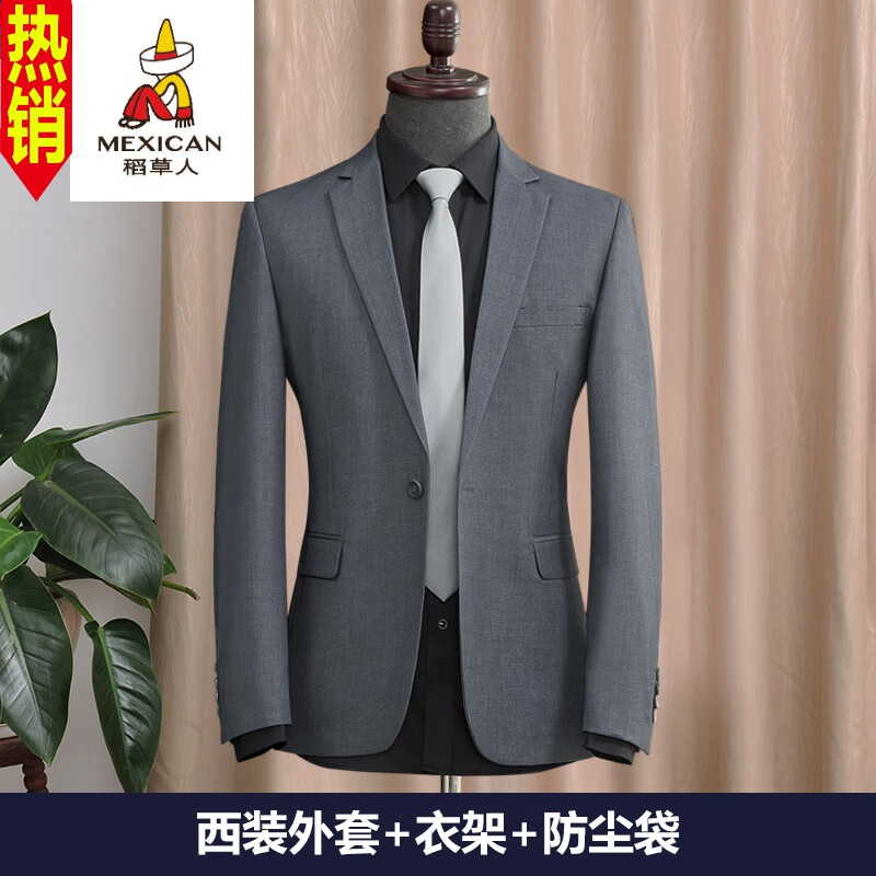 稻草人西服套装男士外套商务职业正装灰色春季休闲小西装男修身单件