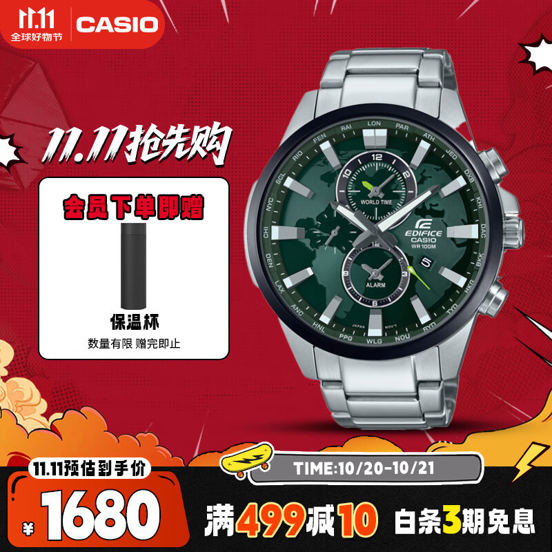 卡西欧（CASIO）手表男EDIFICE地球之心时尚商务石英日韩表送男友EFR-303DB-3A