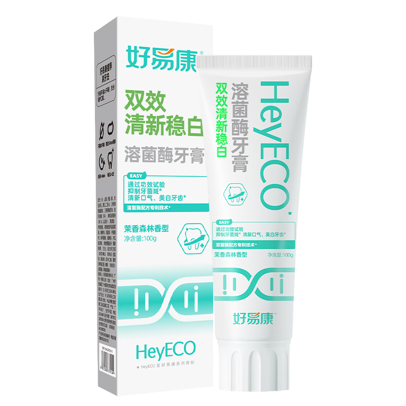 好易康双效清新稳白溶菌酶含氟牙膏 亮白去渍 升级2.0系列 清新稳白套装300g