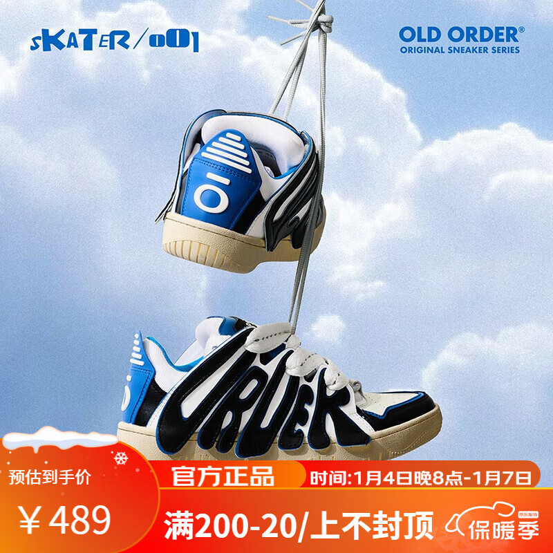 OLD ORDER SKATER 001国潮牌厚底休闲滑板鞋男女情侣运动鞋合集多色面包鞋 黑蓝色 O2120669 40