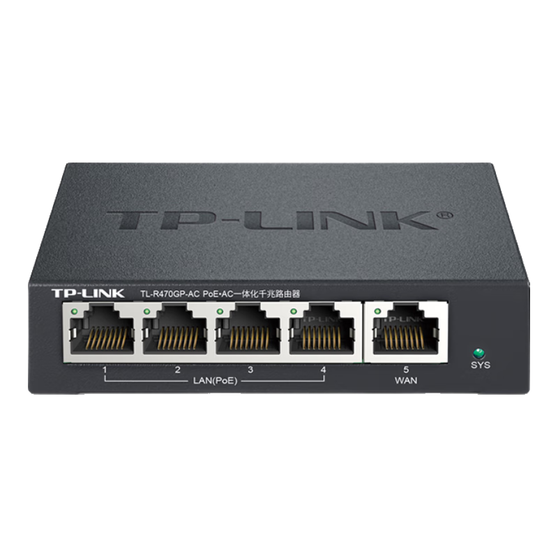 TP-LINK 普联 TL-R470GP-AC 企业路由器 黑色