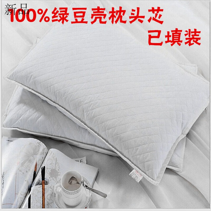 山头林村绿豆皮枕头 绿豆壳成品 自家产儿童绿豆壳枕 50x30双层双拉链
