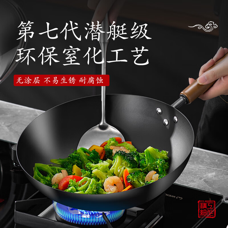 舌尖上的匠人炒锅不粘锅家用炒菜锅燃气灶电磁炉通用老式铁锅 32cm平底锅带耳（含盖）