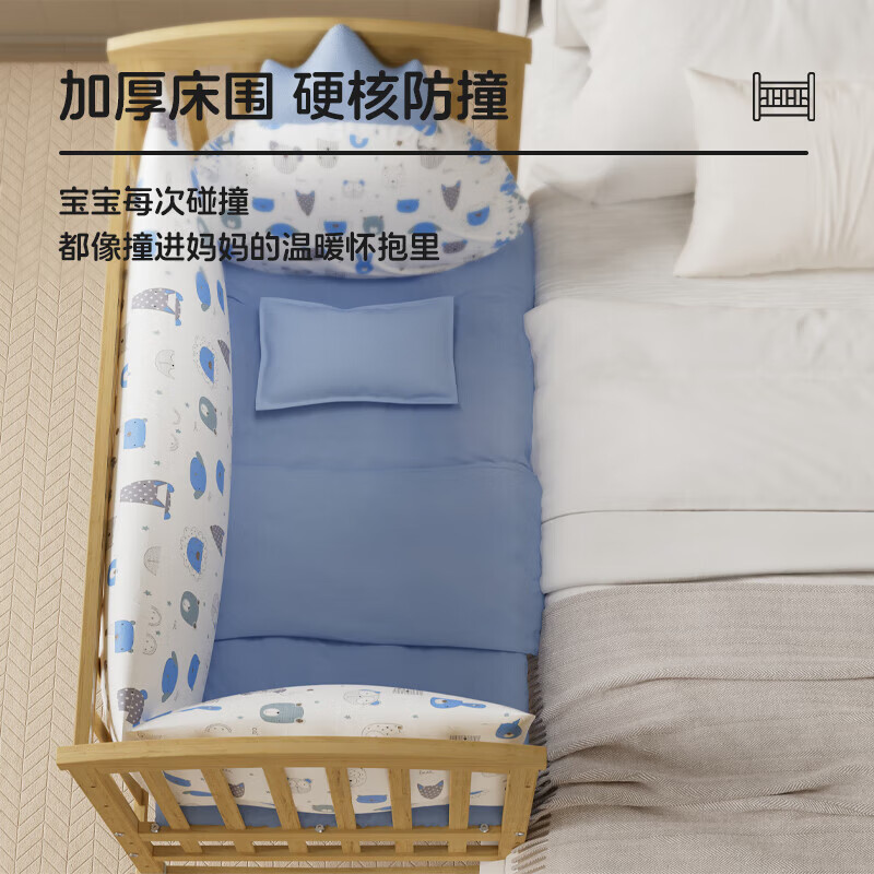 優(yōu)樂博（YOULEBO）嬰兒床實(shí)木可拼接大床帶尿布臺(tái)可移動(dòng)寶寶床多功能無漆 實(shí)木嬰兒床[皇冠5件套+蚊帳+棕墊]