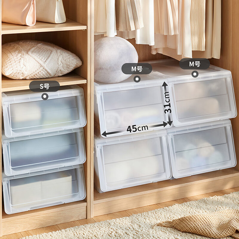 TENMA天馬河馬口整理箱抽拉式翻蓋收納箱書本玩具衣物儲物箱 1個裝 磨砂白【45*41*31cm】