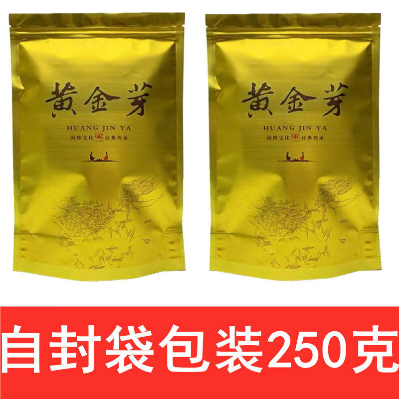 宋品正宗純手工黃金芽茶葉安吉白茶2024新茶高山濃香型綠茶250g 250g手工黃金芽半斤裝