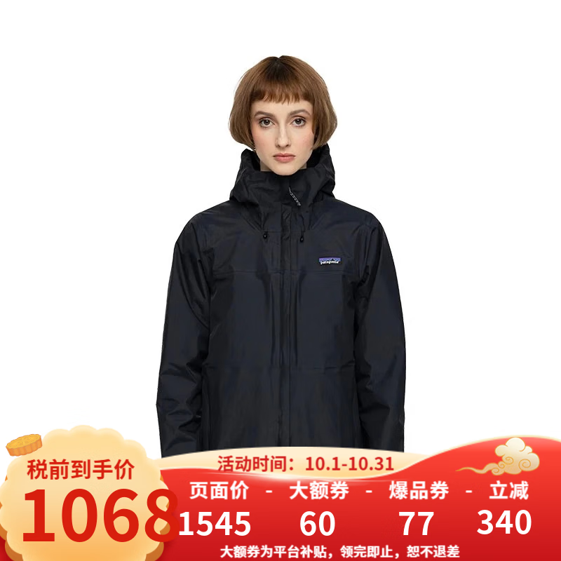 巴塔哥尼亞（Patagonia）男女防水潮流沖鋒衣 Torrentshell3L  85245/85246-女款BLK-黑色 L