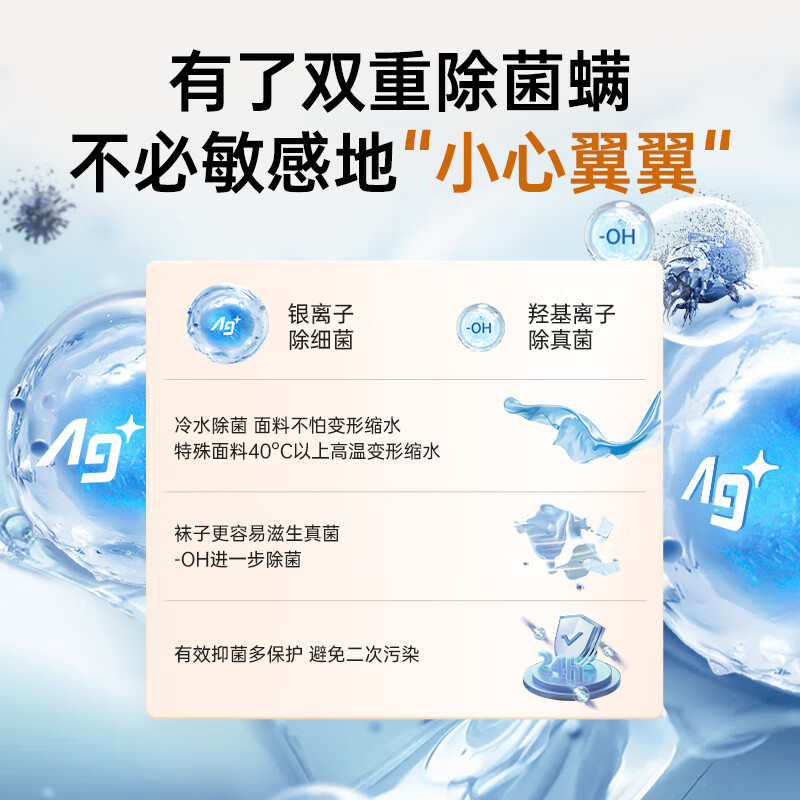松下白月光3.0Pro套装滚筒洗衣机怎么样？有什么优缺点-图片8
