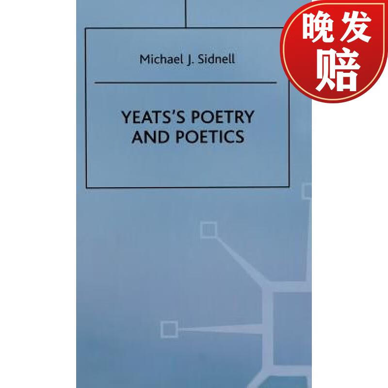 【4周达】yeatss poetry and poetics