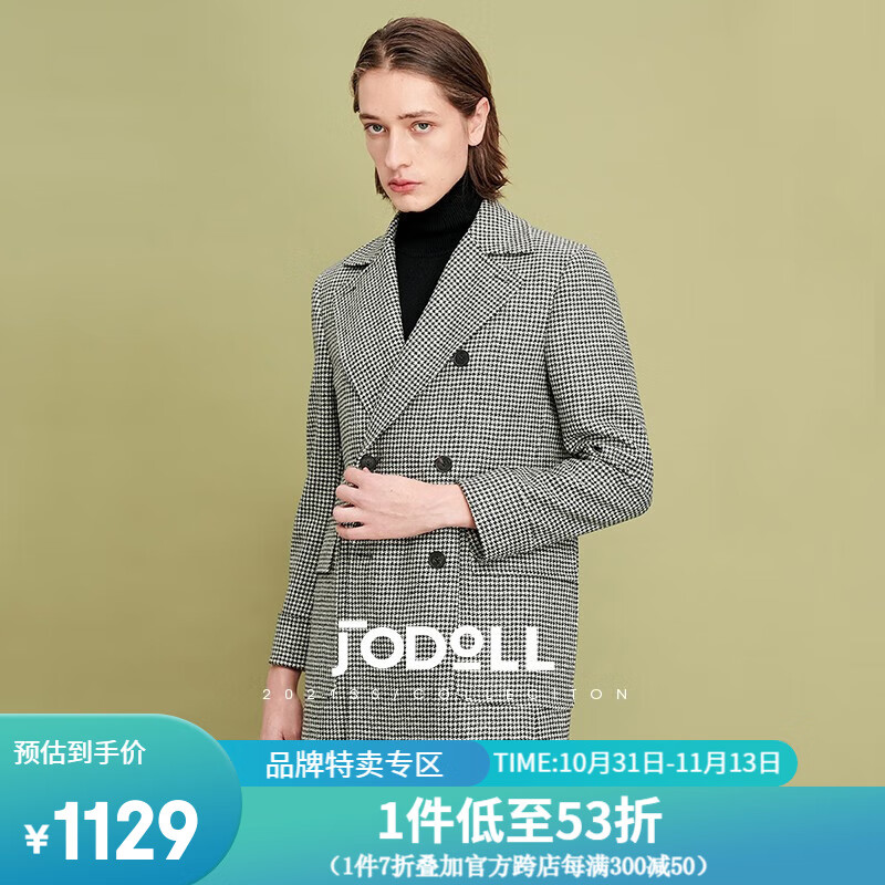 jodoll乔顿男装冬季千鸟格大衣男士欧味潮流休闲双排扣羊毛呢外套
