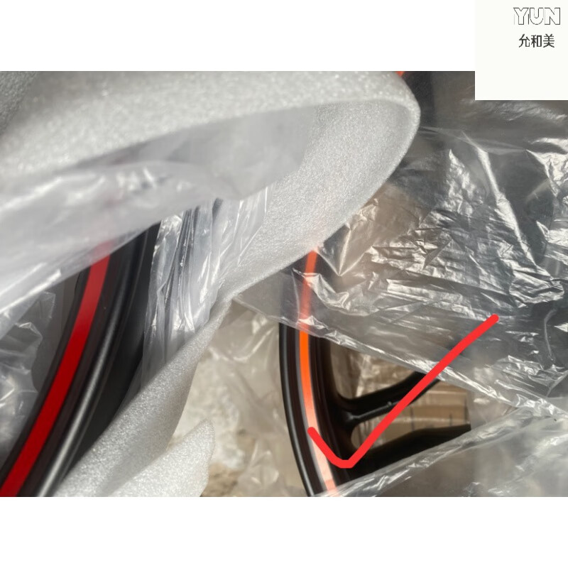 適用無極300R/300RR輪轂前后鋁圈LX300-6F/LX300GS-B2021前后輪 無極300后鋁圈(桔紅邊)一個