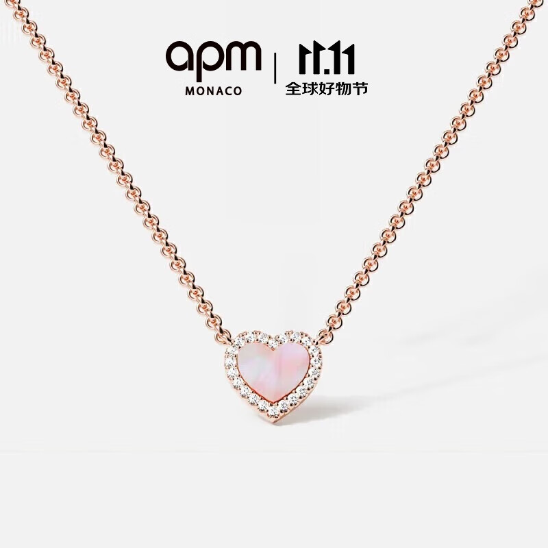 APM Monaco粉母贝爱心项链女银颈锁骨链时尚饰品首饰礼物毛衣链