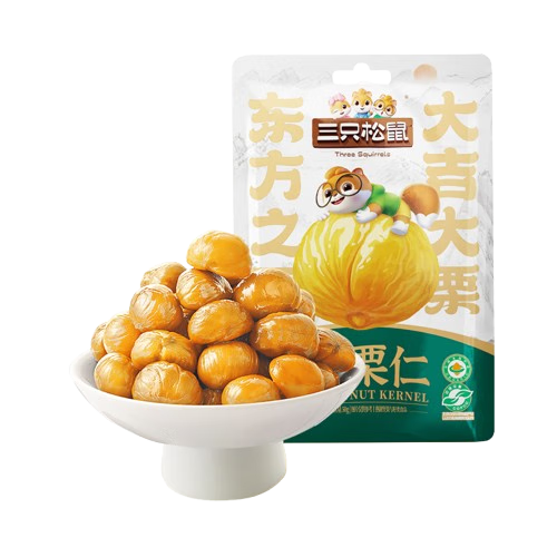 三只松鼠甘栗仁50g*4袋 坚果炒货果仁休闲零食品栗子板栗